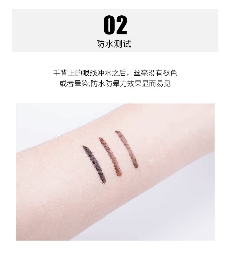 Bút kẻ mắt Nhật Bản rất mịn chống thấm nước và thấm mồ hôi không nở nhanh khô và mịn màu nâu Liu Jialing với đoạn văn - Bút kẻ mắt kẻ mắt đẹp