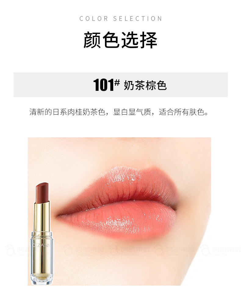 CEZANNE / Qian Shi Li Son môi dưỡng ẩm giữ ẩm giữ ẩm Gold Tube Son môi New Color Lip Glaze 101 501 - Son môi son kem romand
