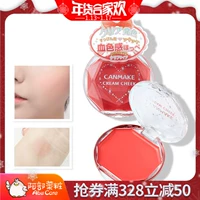 Nhật Bản CANMAKE dreamy blush cream dưỡng ẩm Creamy blush cream dưỡng ẩm kéo dài màu trang điểm nude tự nhiên bảng má too faced