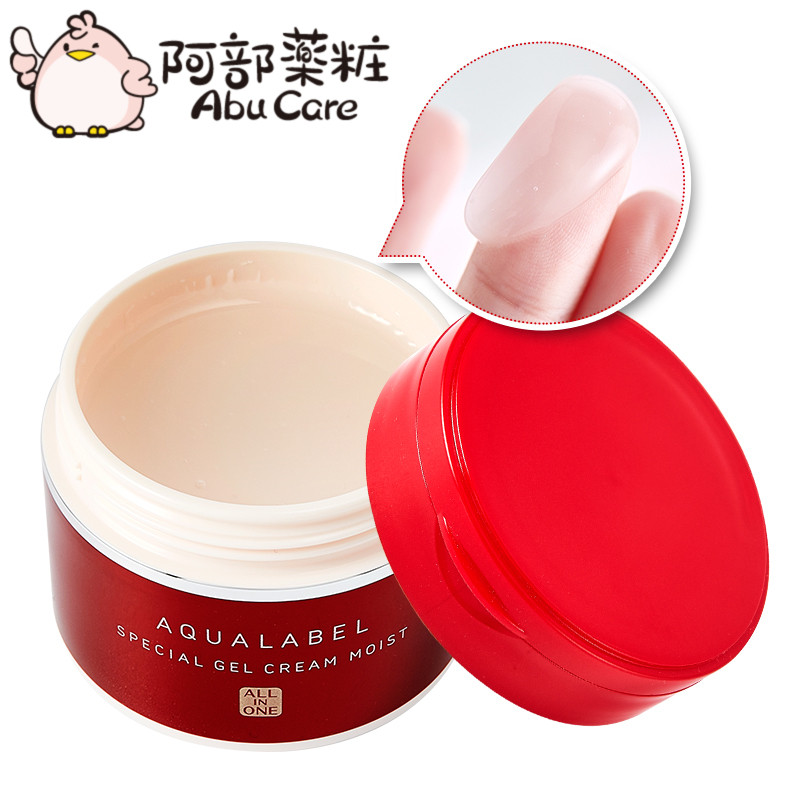 Shiseido/资生堂水之印五效合一保湿面霜90g 舒缓滋润紧致肌肤