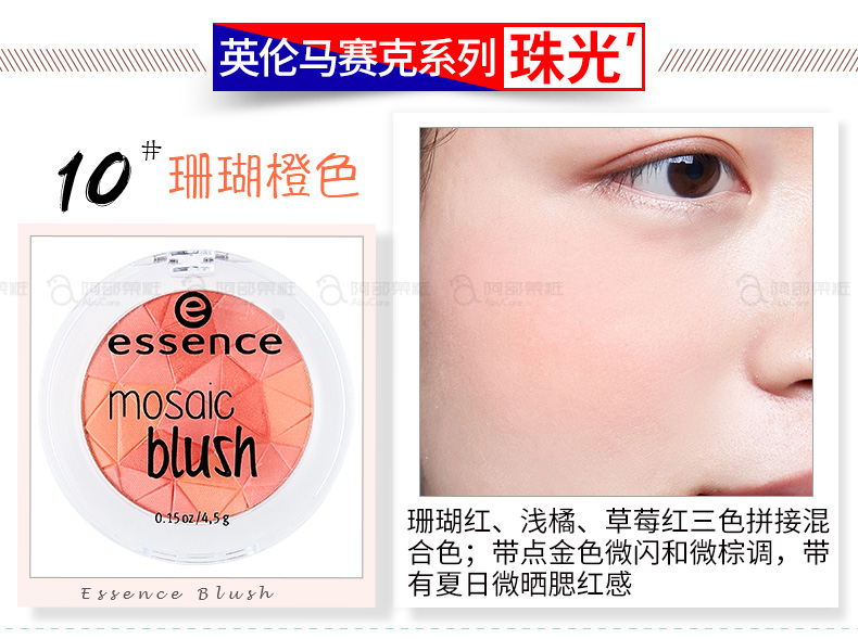 Tinh chất satin satin má hồng Tăng cường sức sống và làm sáng phấn má hồng - Blush / Cochineal bảng phấn má