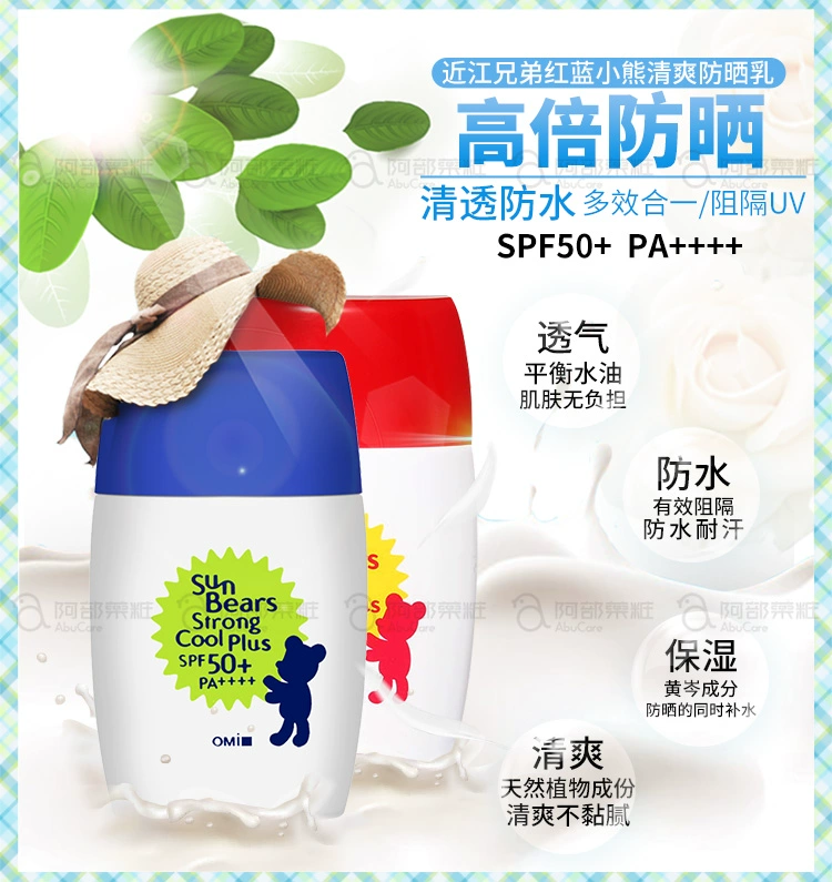 Kem chống nắng Omi Brothers Bear 30ml Blue Cool Edition Không thấm nước, chống mồ hôi, làm mới, không gây nhờn