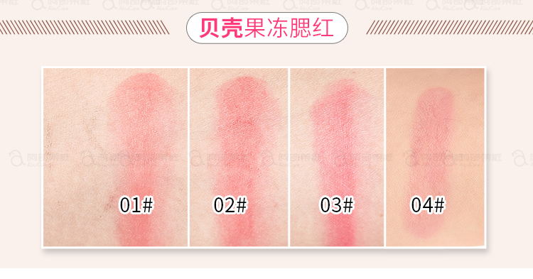 Nhật Bản CANMAKE dreamy blush cream dưỡng ẩm Creamy blush cream dưỡng ẩm kéo dài màu trang điểm nude tự nhiên má hồng 3ce 6 ô