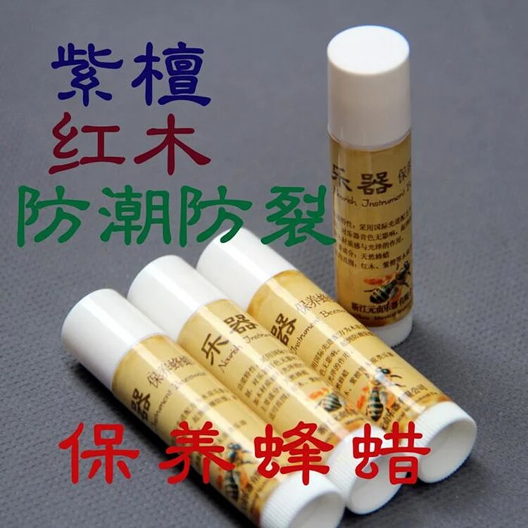 Instrumental maintenance Private beeswax Erhu maintenance of red wood purple sandalwood Pipa damp and anti-crack 5g Yuan virginity instrument