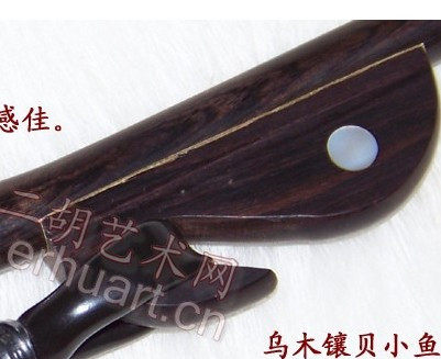 Dihu bow fish black sandalwood inlaid hook-type with copper sheet with screw tail Erhu arch dihu accessory