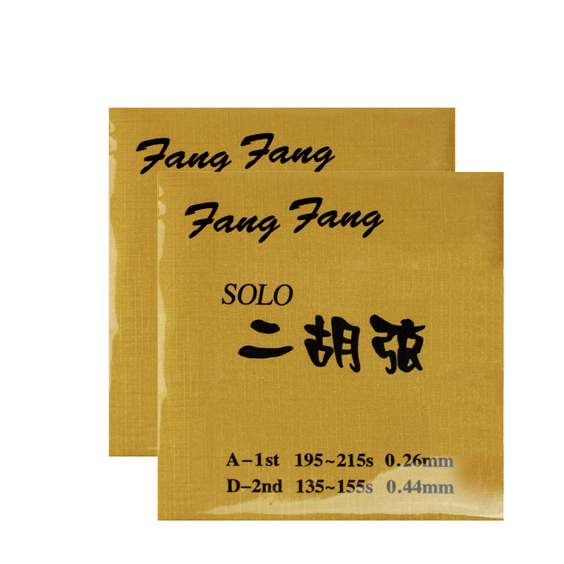 Fangfang Jin Fang Fang SOLO Solo Grade Two Hu String Set Strings High-end Two Hu String Dihu Accessories Specialties