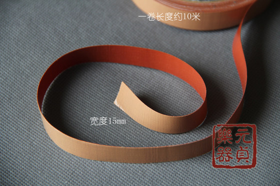 Erhu accessories wear-resistant Erhu corner stickers protect the Erhu and protect the corners of the Erhu tape from wear and tear