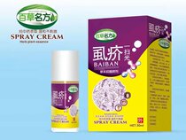 Scabies nodule skin cream to remove pubic lice mite sulfur ointment scrotum damp lice scabies antipruritic sweeping medicine