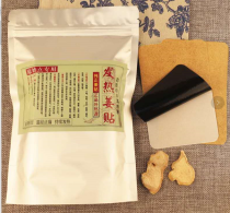 Hot ginger paste pure ginger paste external heat source original point 100 paste