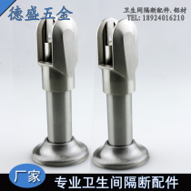 Public Toilet Toilet Partition Five Gold Accessories Zinc Alloy Stainless Steel Adjustable Feet Holder Support Feet