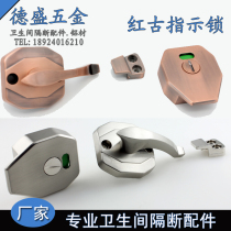 Public toilet partition hardware accessories door lock zinc alloy with unmanned indication door lock red bronze lock buckle