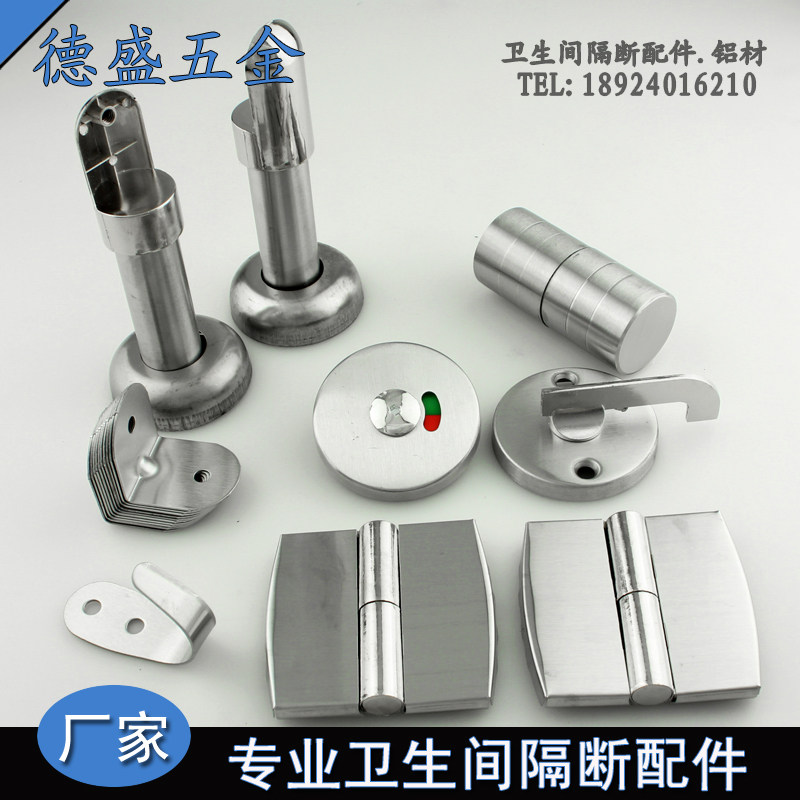 Public Make-up Room Separator Five Gold Accessories Washroom Plate plate Toilet Stainless Steel connector suit