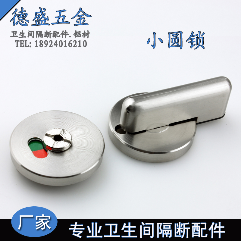 Public powder room partition hardware accessories Door lock Zinc alloy with no human indication No lock partition door lock