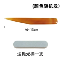 Агатовый ткань для полировки, 13см