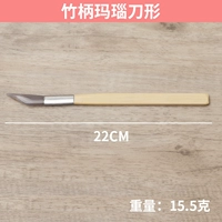 Деревянный агата -нож для Dotyle -