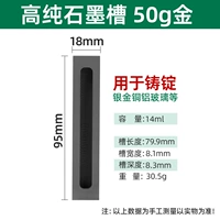 Графитовая канавка (50 граммов длинных полос)