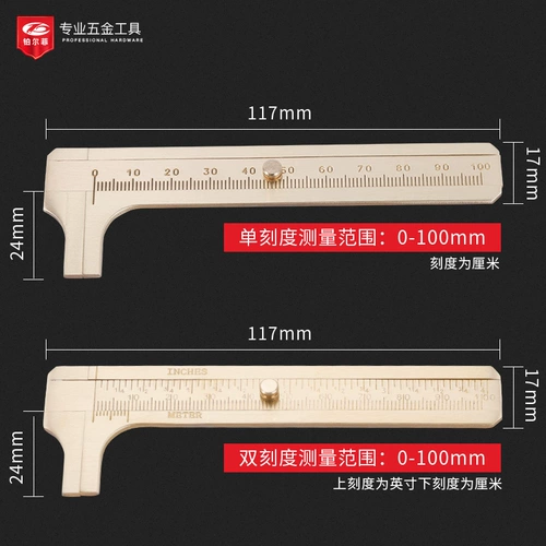 Bonato -Beef Ruler Portable Mini Cursor Rule Ruler Outdoor EDC Tool Wenwan Измерение правителя Retro Pure Copper