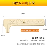 Модель Pingzui (двойная гравирована 0-120 мм) подарочный кожа корпуса