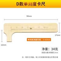 Pingzui (одиночная резьба 0-60 мм) подарочный кожаный чехол
