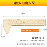 Треугольный чехол, 80mm