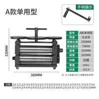 Глубокая серая большая дробилка А (полный круг)