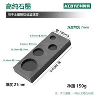 4 капелька для капель с полюсом графитовой канавки