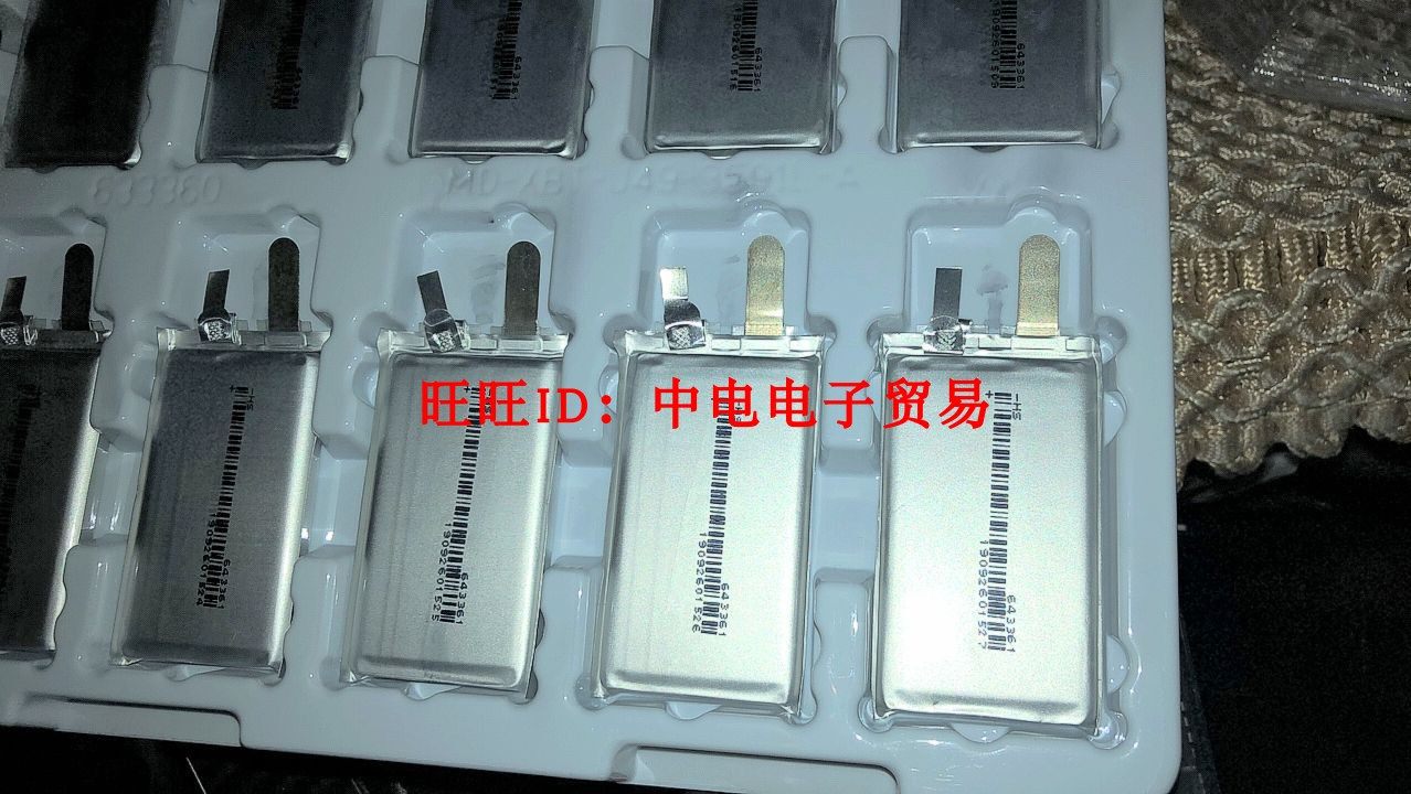 633360 Application of the SparkXiao Drone Battery