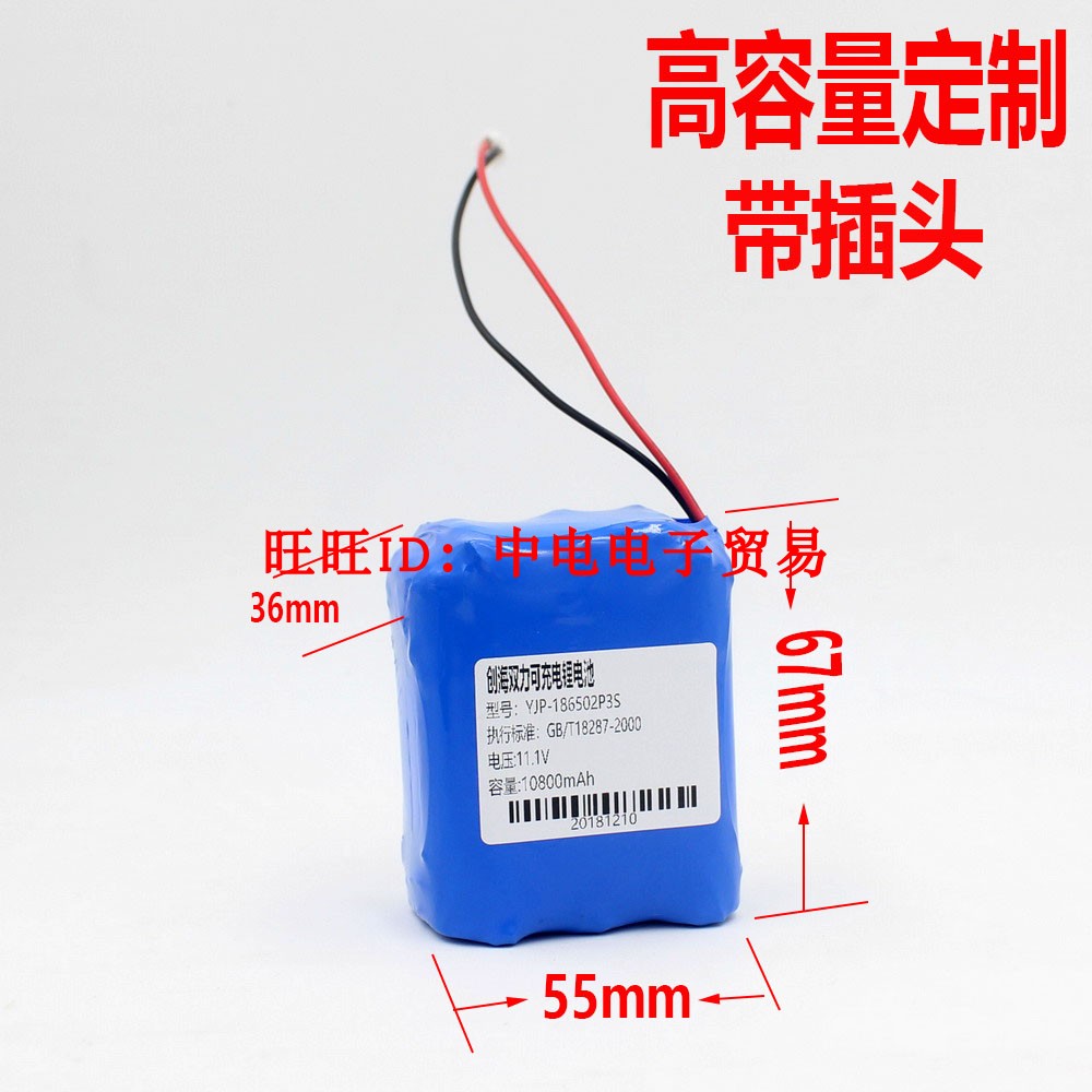 Suitable for ZD - 28 HKD-038 high power portable speaker audio battery Square dance audio battery