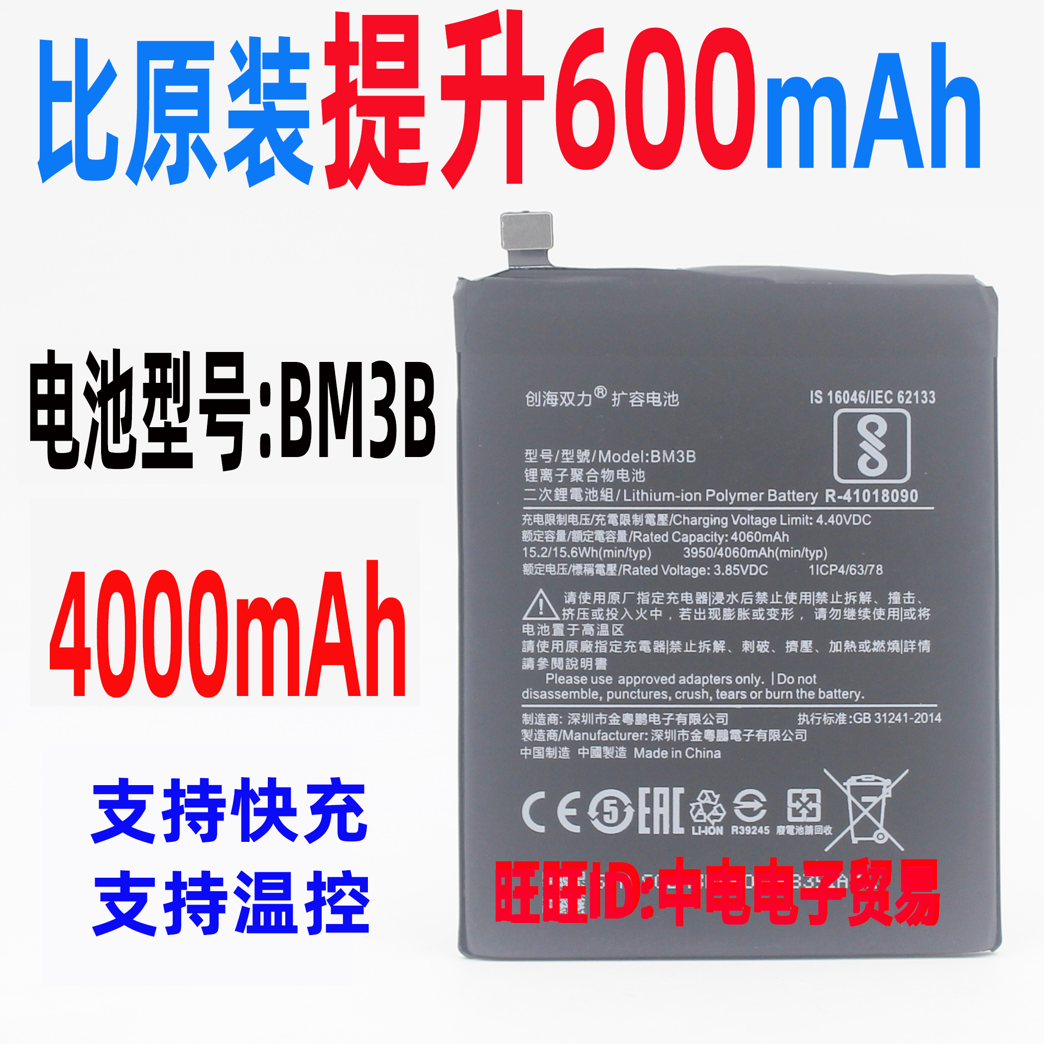 Applicable Xiaomi MIX2S MIX2 mobile phone built-in battery BM3B capacity expansion battery 4000mAh 4300mAh