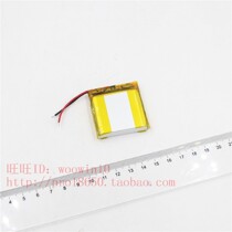 904040 lithium polymer battery 3 7V 1800MAH