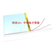 28115118 3 8V for Noah Zhou excellent school students tablet computer U19 battery ultra-thin 5000mAh