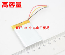 Suitable for Turtle Coast 520 Bluetooth Headset Battery 1200mAh