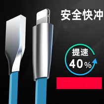 The application of iPhone6 6S Apple 5 7 8 5SE mobile phone universal data charging cable