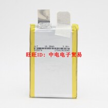 914974 high-rate drone battery oneself 2 battery 3 8v 16 28Wh