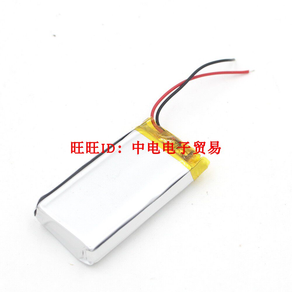 3 7V polymer lithium battery 102550 1400MAH wireless earphone card audio PSP game console