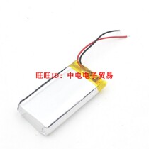 3 7v polymer lithium battery 102550 1400MAH wireless headset card audio PSP game console