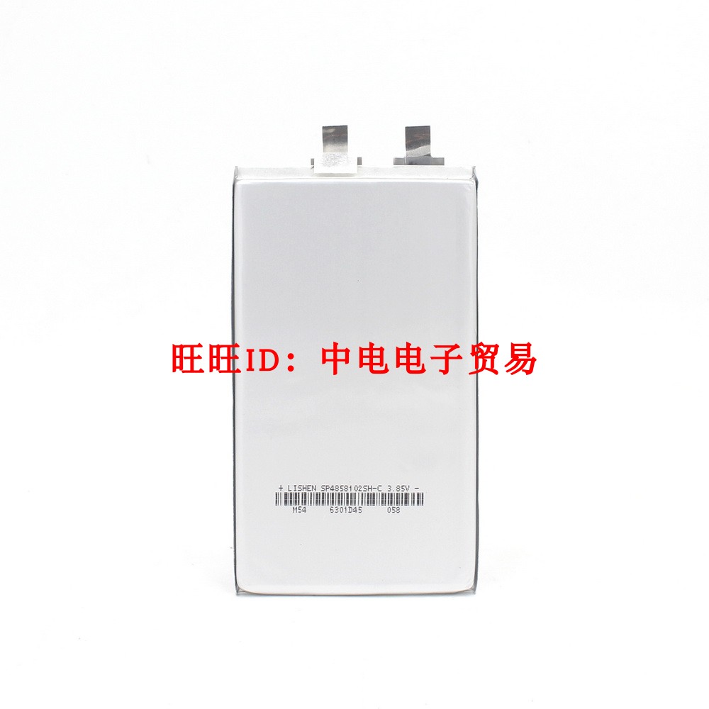 Applicable Xiaomi Mobile charging battery 3 85V 4858102 5000mAh 4858102 5060100 5858102