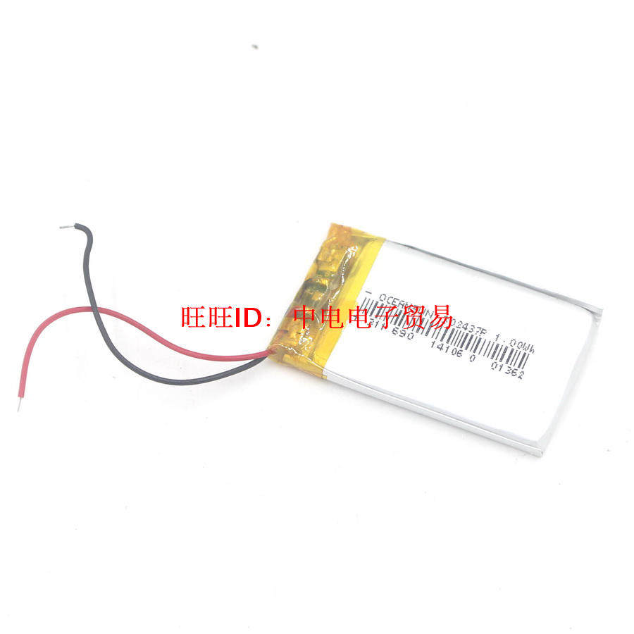3 7V polymer lithium battery 302437 280MAH MP3 MP4 recorder wearable device