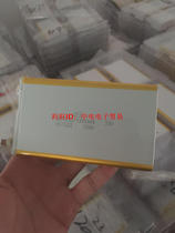 8070120 Mobile power battery