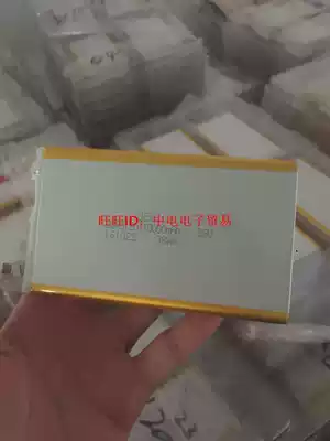 8070120 action power battery