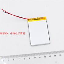 Special offer 3 7v lithium battery polymer 454060 Xiaomi small steel gun universal rechargeable battery 1630