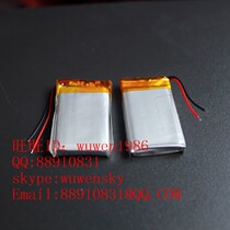 052045 502045 3 7V small audio MP3 Bluetooth polymer lithium battery cell