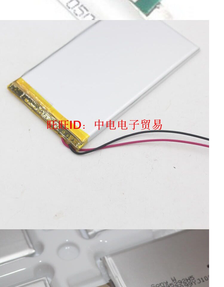 3.7V polymer battery 3500mAh 7 inch tablet PC battery Storyteller battery 3075105