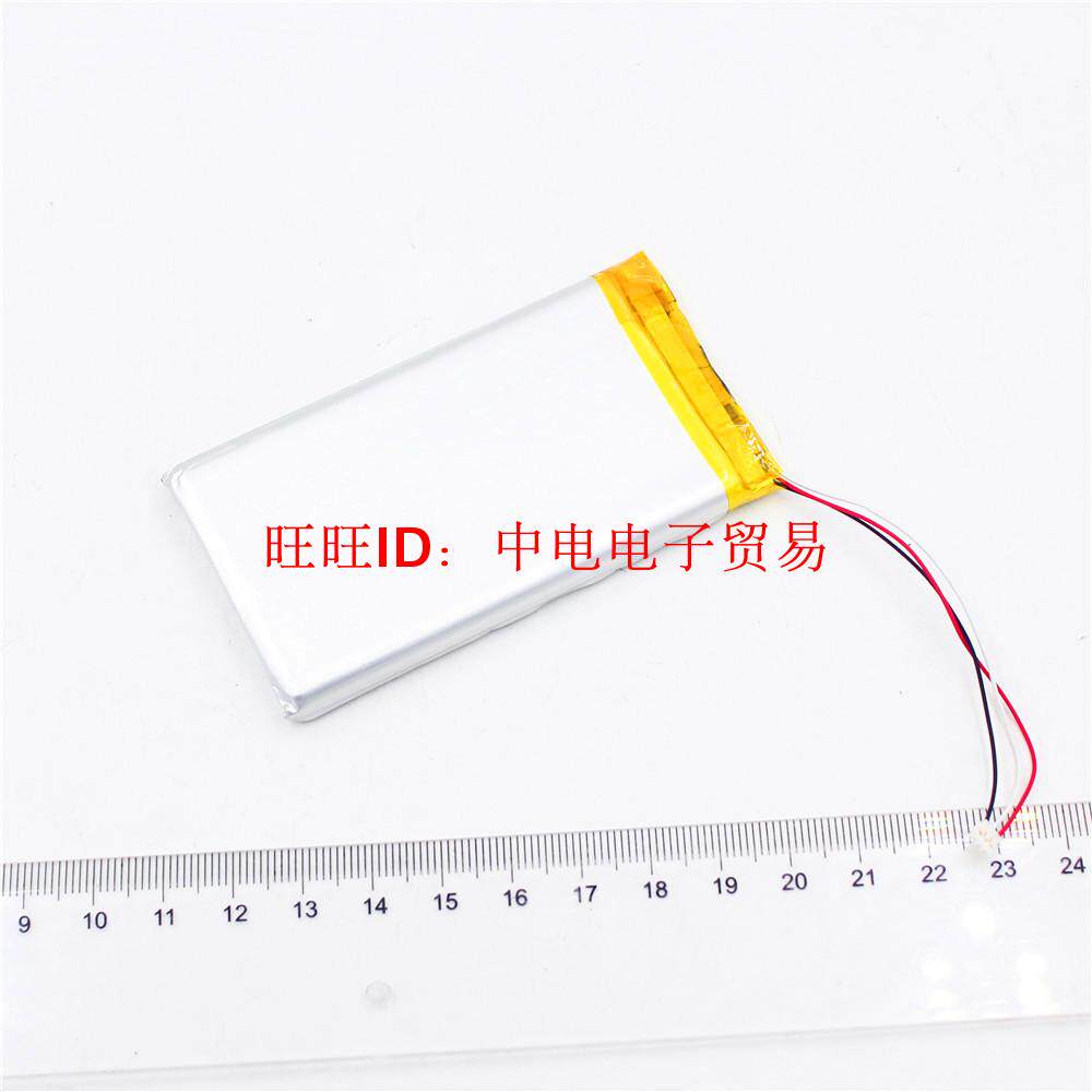 704683 754680 Bluetooth speaker Bluetooth audio battery