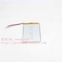 606090 4000mAh charging treasure commonly used polymer lithium battery