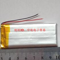 353472 403570 403472 1500MAH GPS DIGITAL AUDIO POLYMER LITHIUM BATTERY