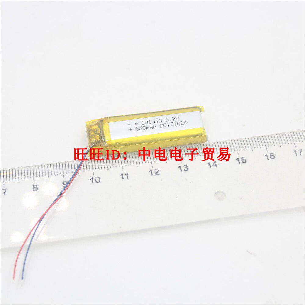 801540701439801437 3 7V GPS Locator Vialitis Solar Tire Pressure Monitoring Battery