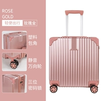 Розовое золото 506