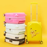 儿童行李箱女孩可爱16寸拉杆箱男孩密码箱18小学生卡通旅行箱女童