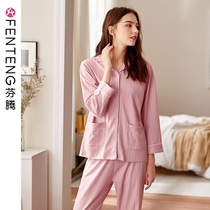 Fenten Long Sleeved Pajamas Women Spring and Autumn Cotton Korean Casual Cardigan Plus Size Mens Home Clothes Cotton Couple Set